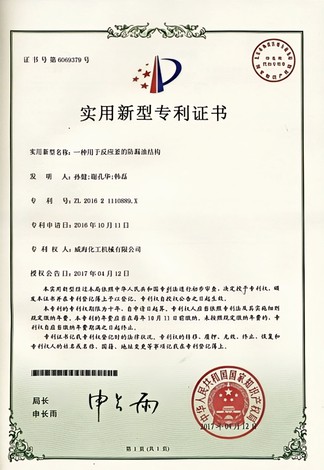 20250107163449 20250107163449