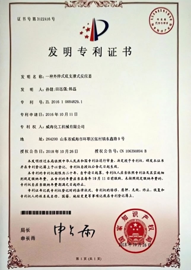 20250107163608 20250107163608