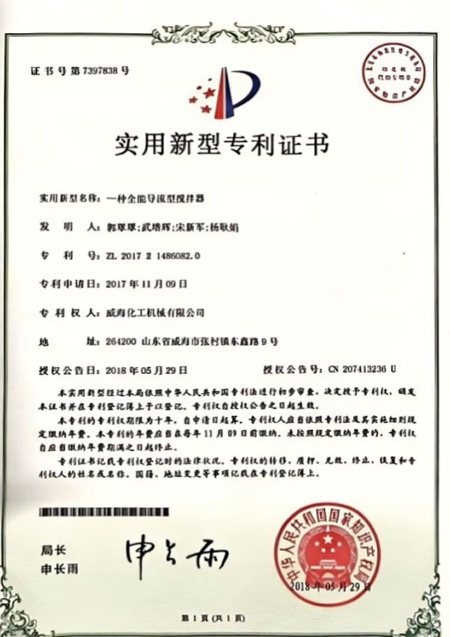 20250107163552 20250107163552